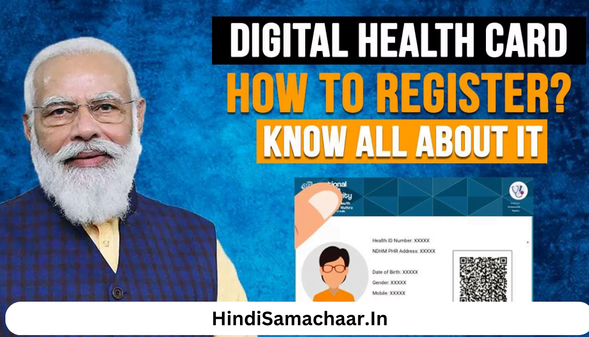 PM Modi Health ID Card Yojana